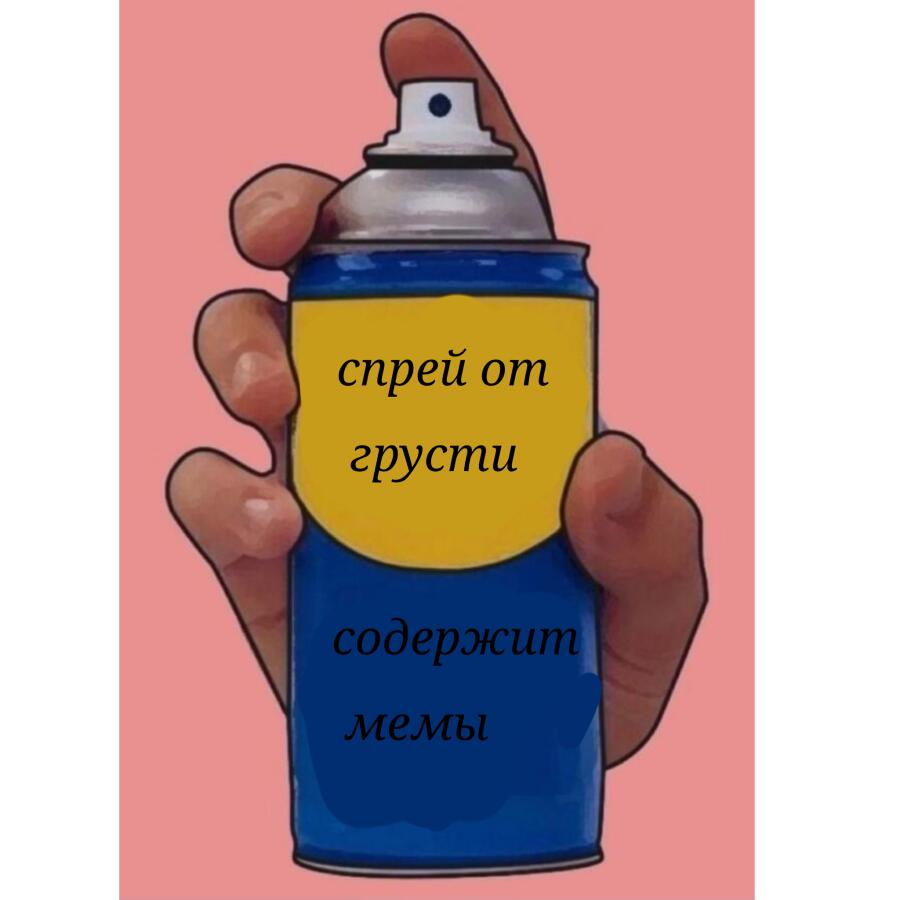 Оригинал у misfortune