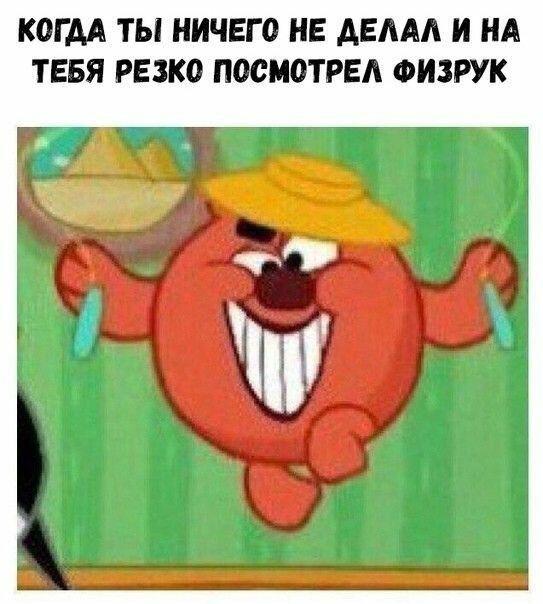 Мем от Котик Барсик