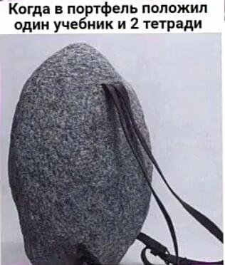 Ну бывает