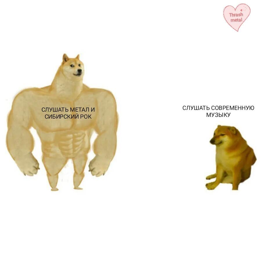 Мем без подписи