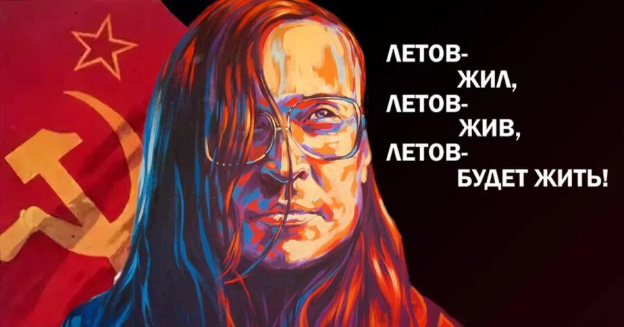 Учитель: Ленин жил, Ленин жив, Ленин будет жить!    Что слышу и пред...