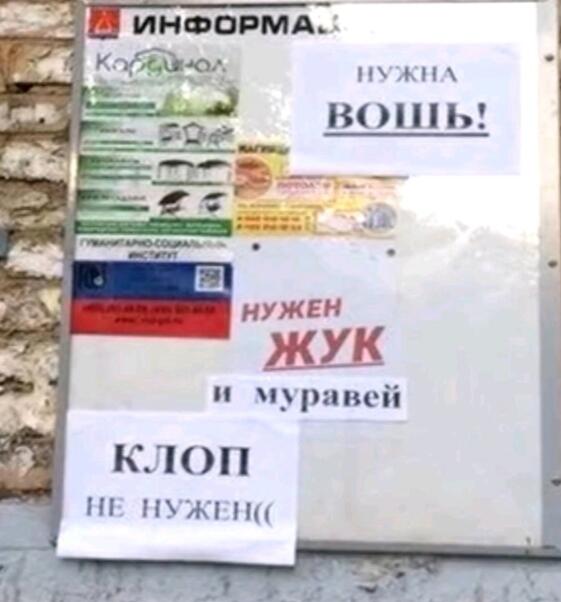 Мем от Draki_Games