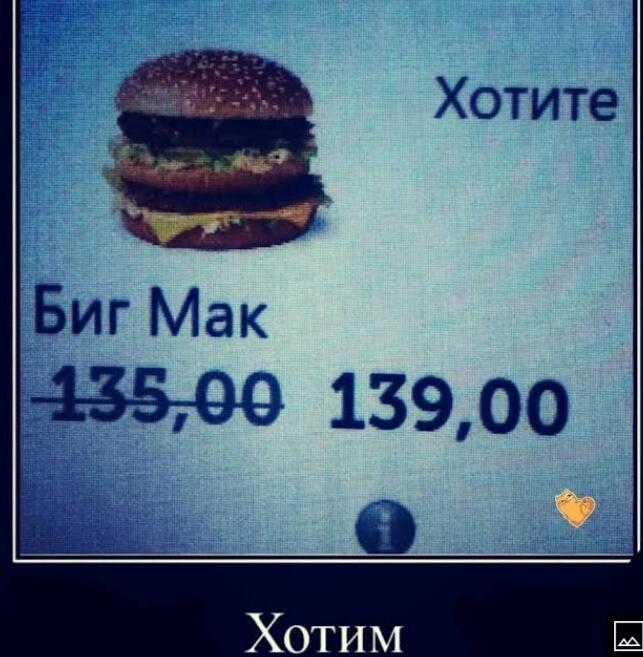Мем от Draki_Games