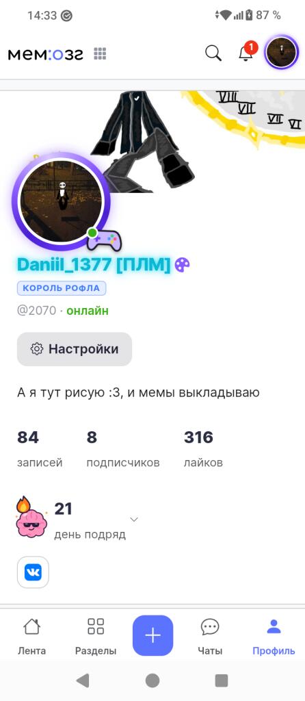 Урааааааааааааааааа