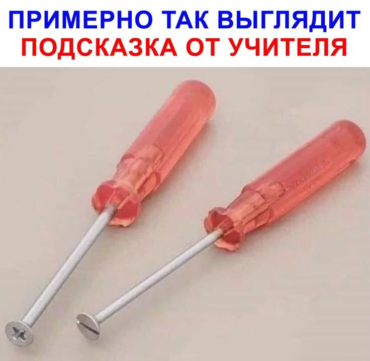 Мем от Ироник{ПЛМ}