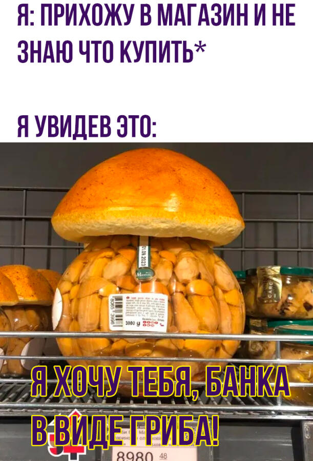 Мем от oaommgid