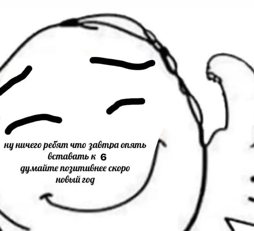 Мемозг