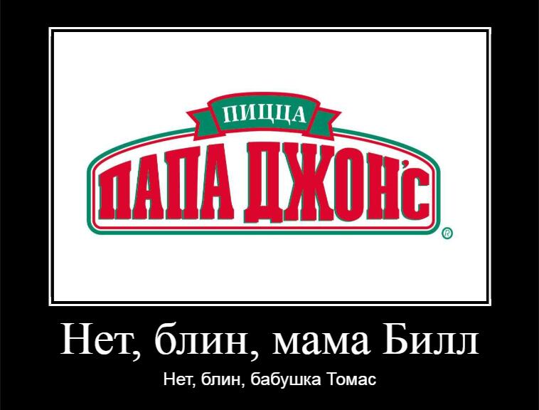 Мем от DuBaH