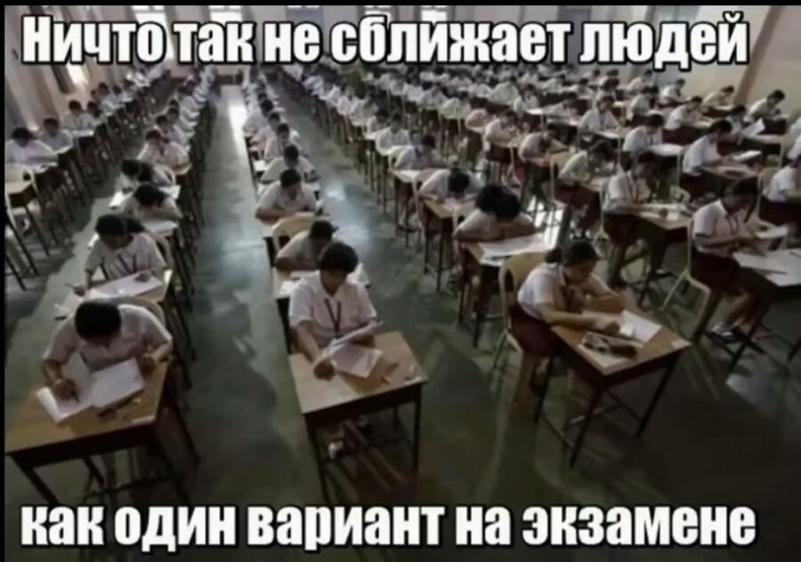 Мем без подписи