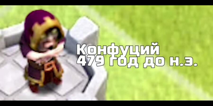 Мем от SuperVlogger94