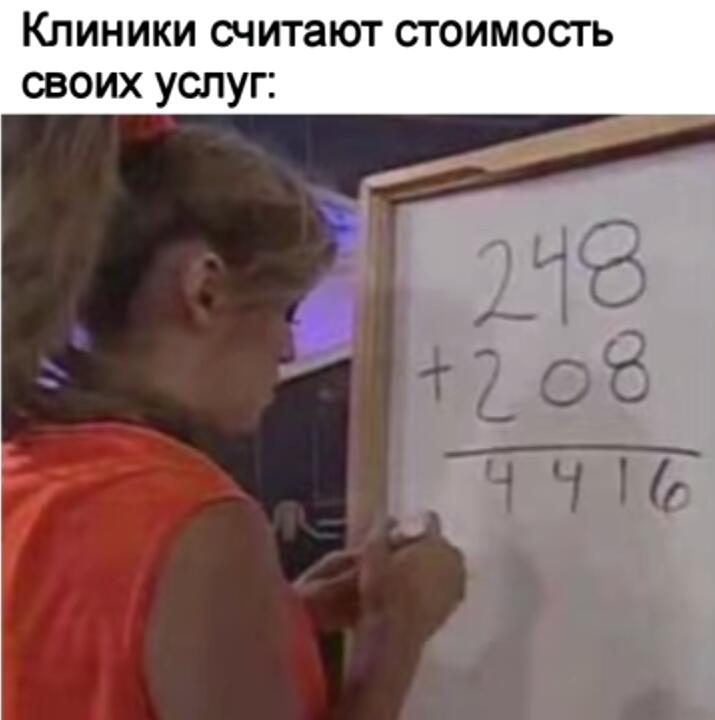 Мем от SuperVlogger94
