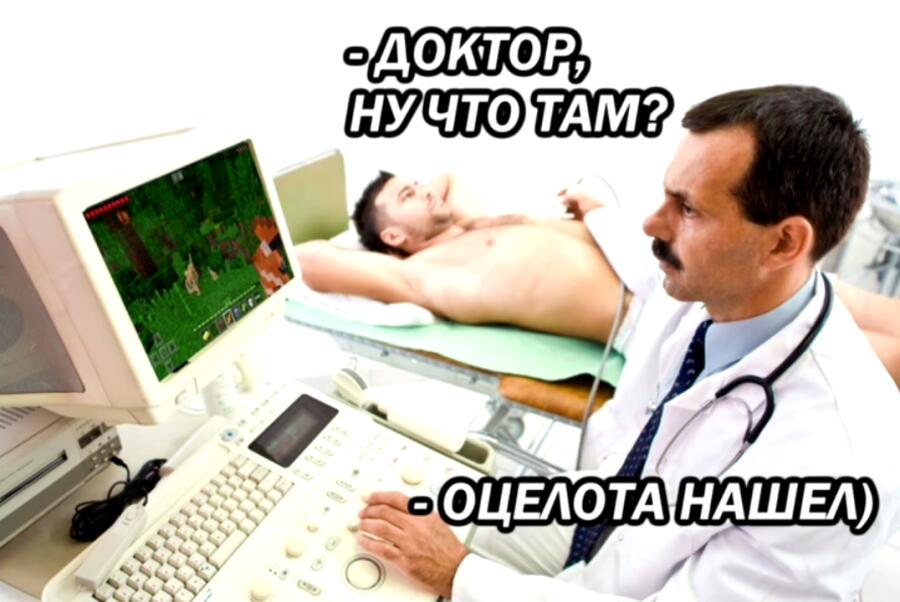 Мем от SuperVlogger94