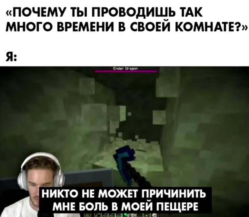 Мем без подписи