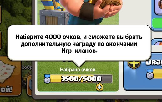 Непанял