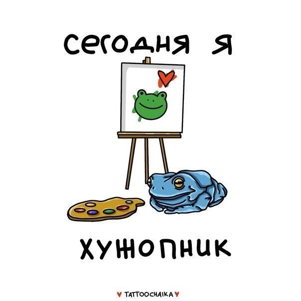 Каждый день себя так чувствовую 😂