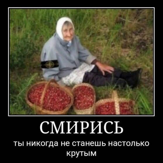 Мем от DimasDomBasder