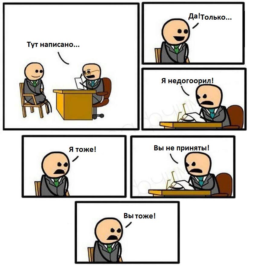 Мем от DimasDomBasder