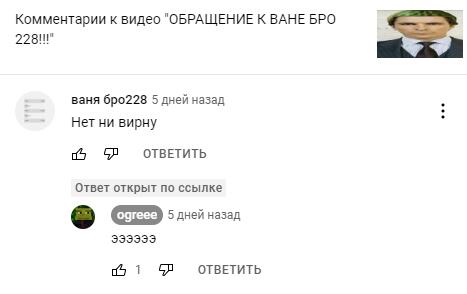 Мем от DimasDomBasder