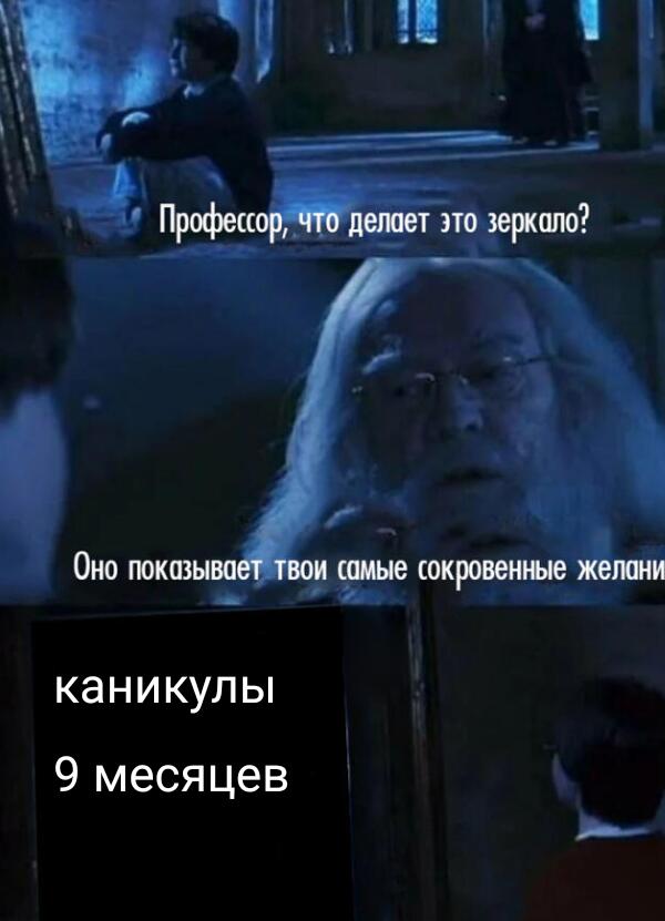 Мем без подписи