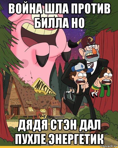 Так как идей нет держыте мем с интернета простите