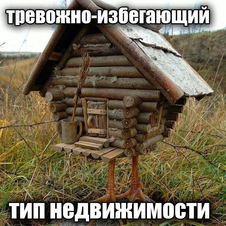 Зато переезд проходит с комфортом