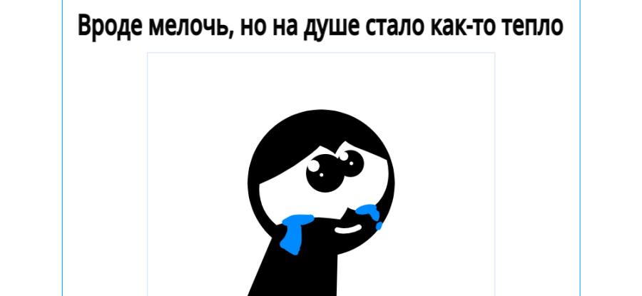 Когда видишь на своём посте в Мемозге 1 лайк