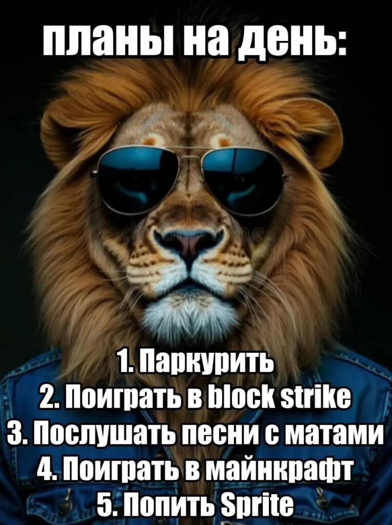Всем доброе утро и с новой модерацией