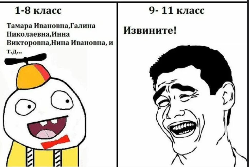 Мем от марк 333