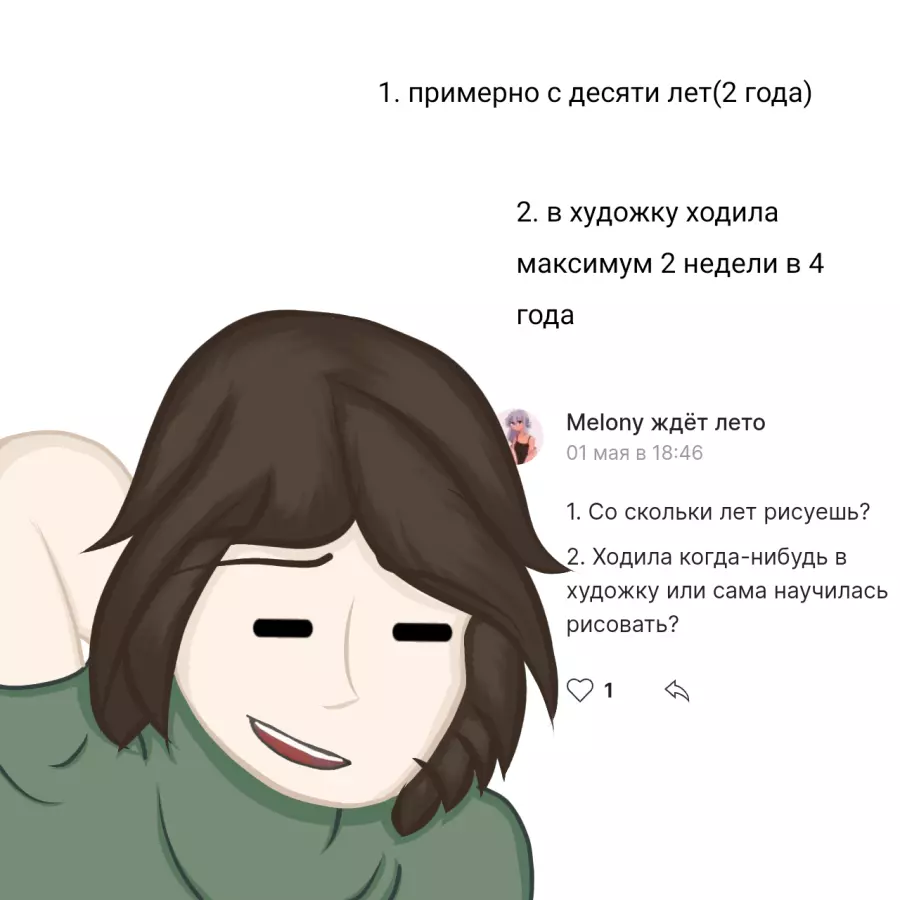 Не знаю что нарисовать