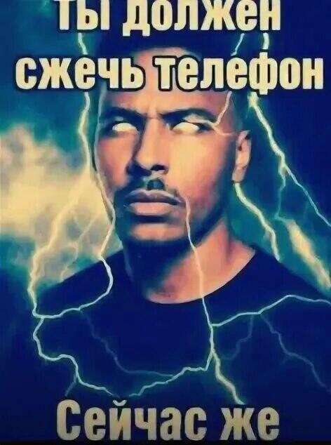 Мем от Зелёный абобус