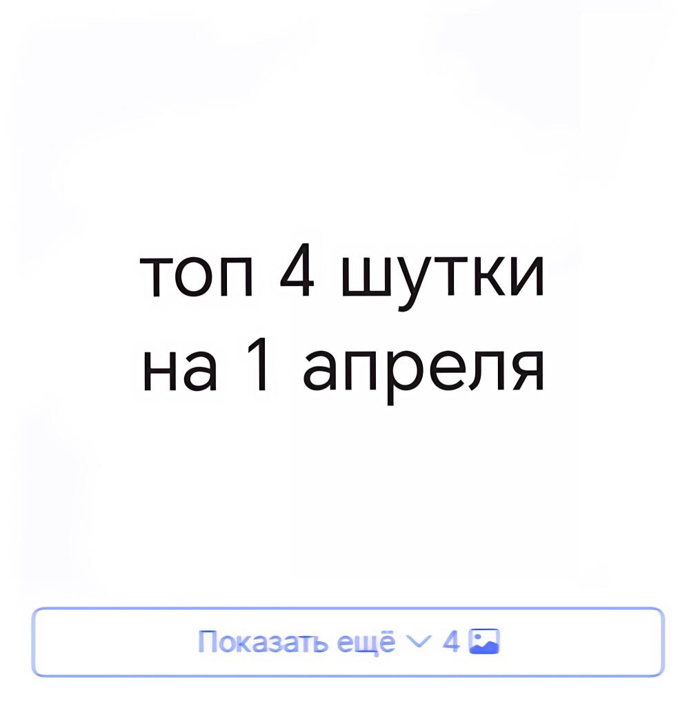 Мем от [[Лысый]-kYрВа 🟣🟡