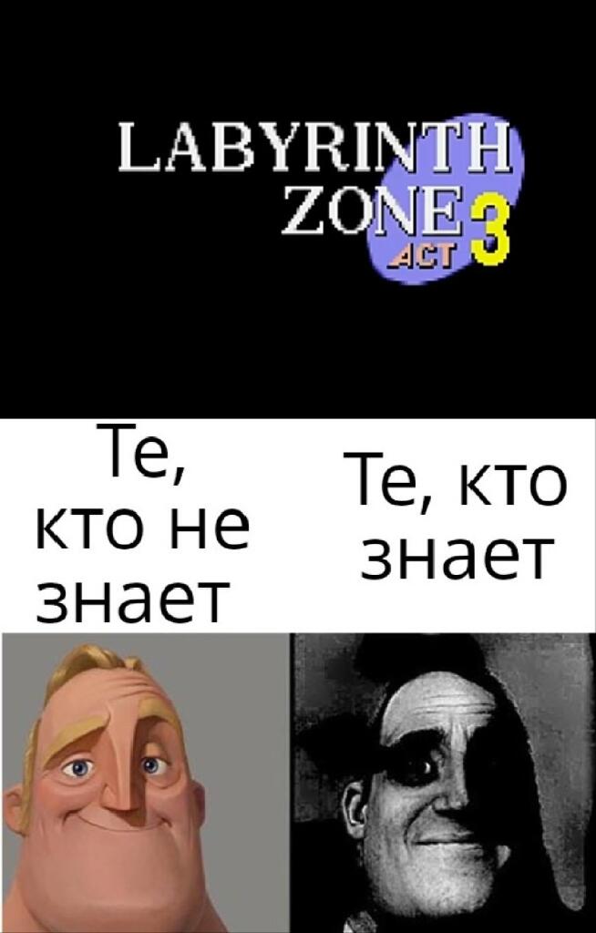 Оу, да, та самая локация, где мало того, что игроки чаще всего схватывают сердечный приступ, так и ещё босс этой зоны ме