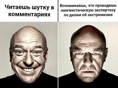 Мем от Карл Ик