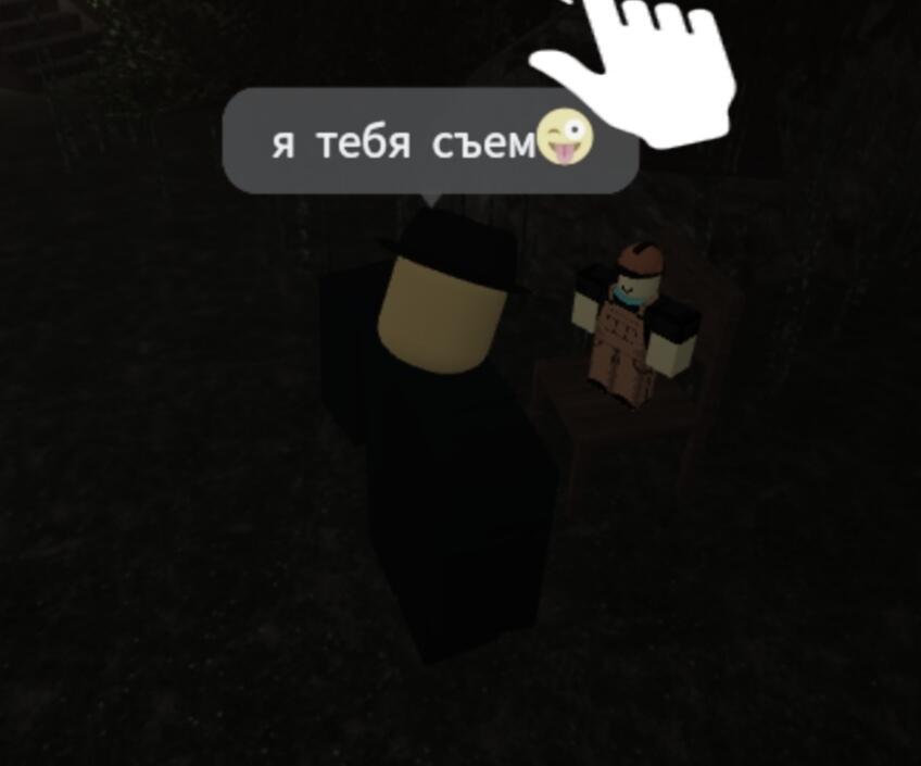 Мафия ням ням детей 😨