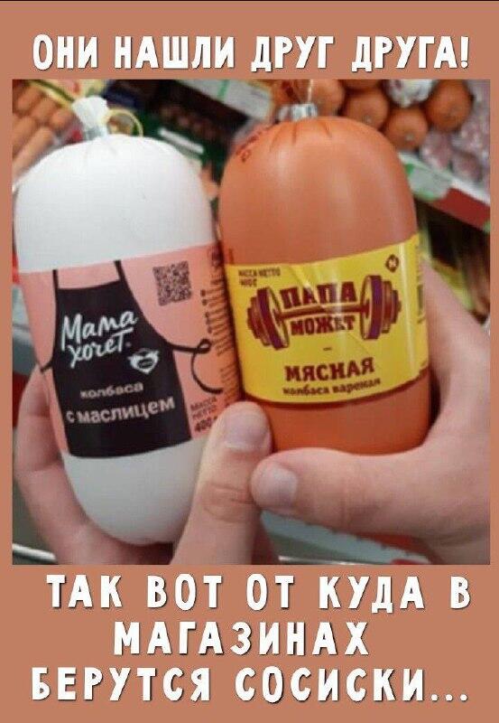 А вы знали? Я не знал.