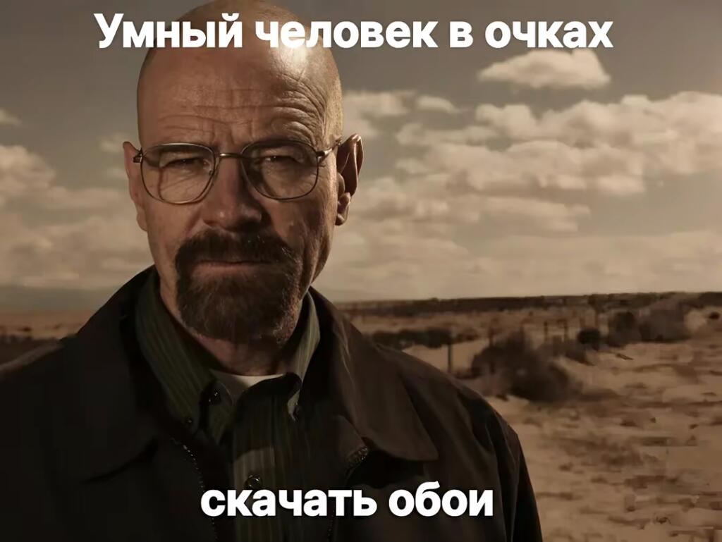 Мем от 🎶FLYTDAN🎶