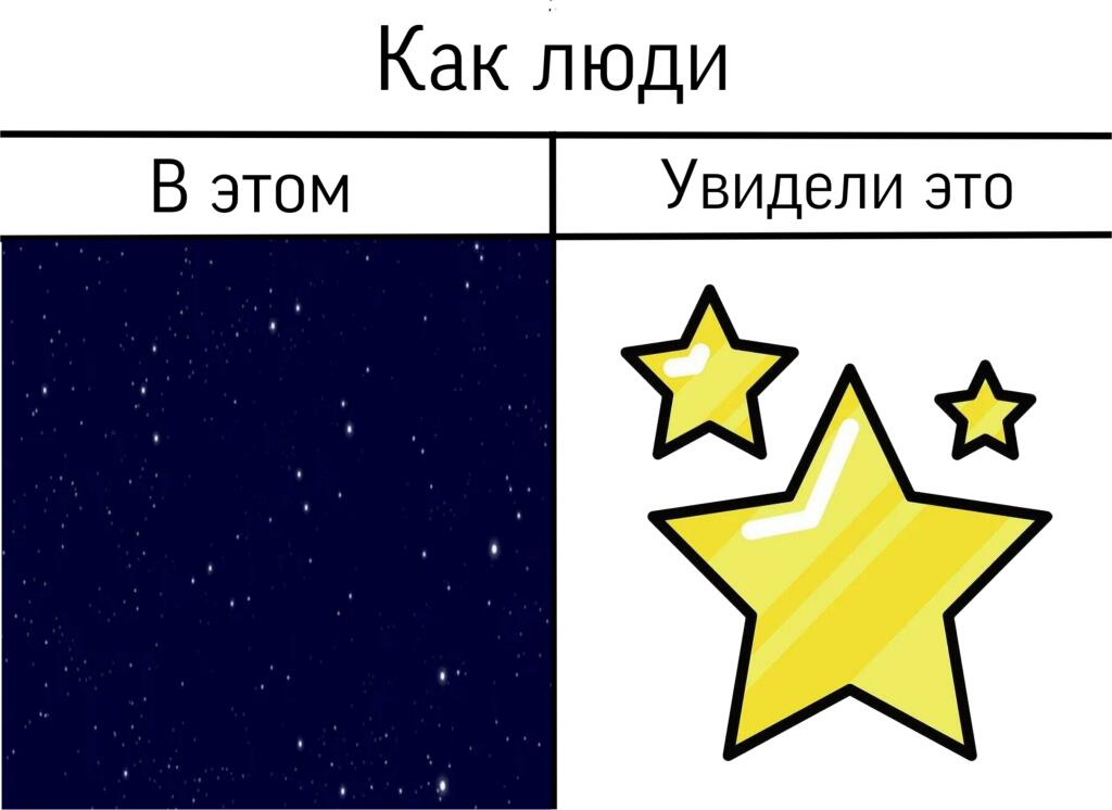 Мем без подписи