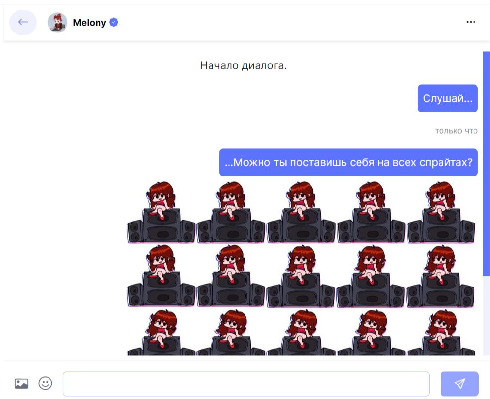 Ждем ответов