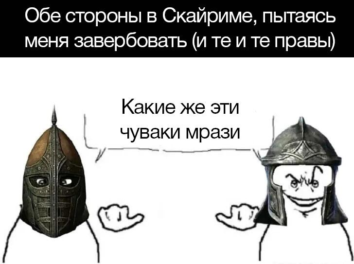 Мем от Брахмапутра