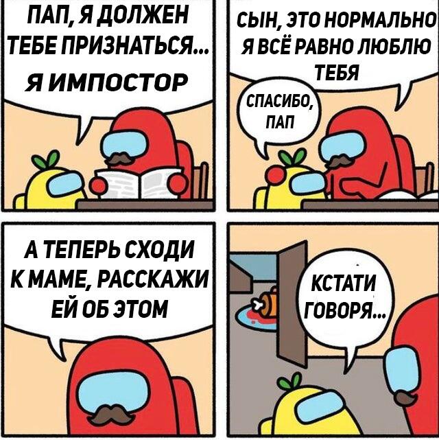 Жалко маму