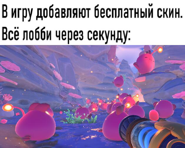 Но один медовый плорт исправил всё)). А текст мыльный из-за странного пэинта в [[ШИНДОШС]] 11