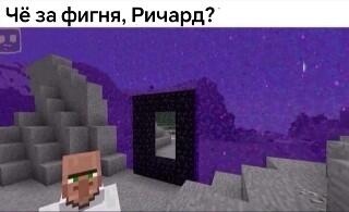 Мем от Батя