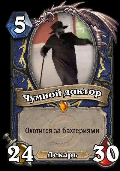 это 7 колода