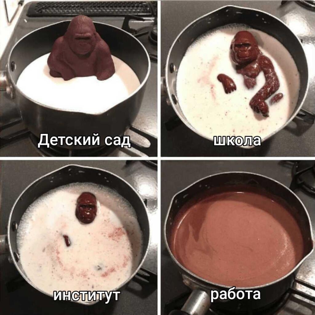 Мем от Kittlez987