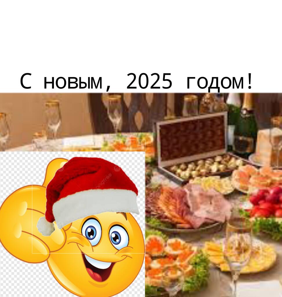 С годом открыток!