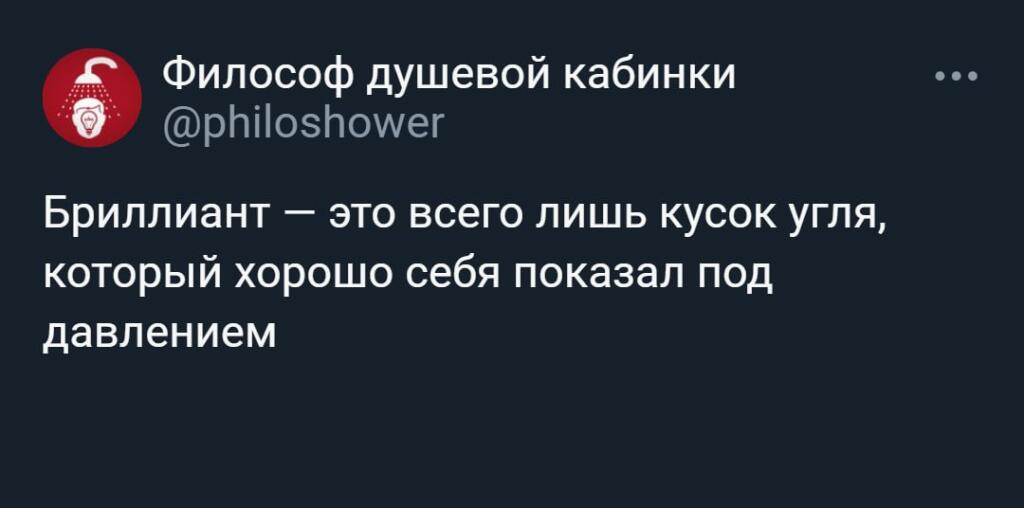 Мем без подписи