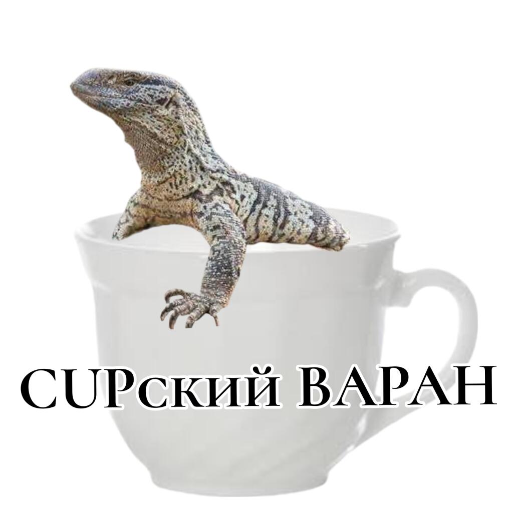 Мем для тех кто знает английский и любит рептилий