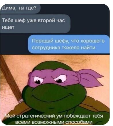 Мем от DudefromReddit стал амфибией 🐸