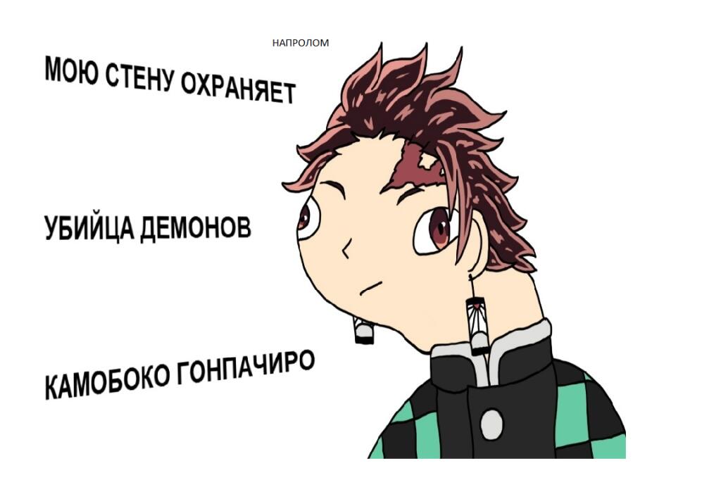 Мем от Рисованный Мемэстерка[БИИ]