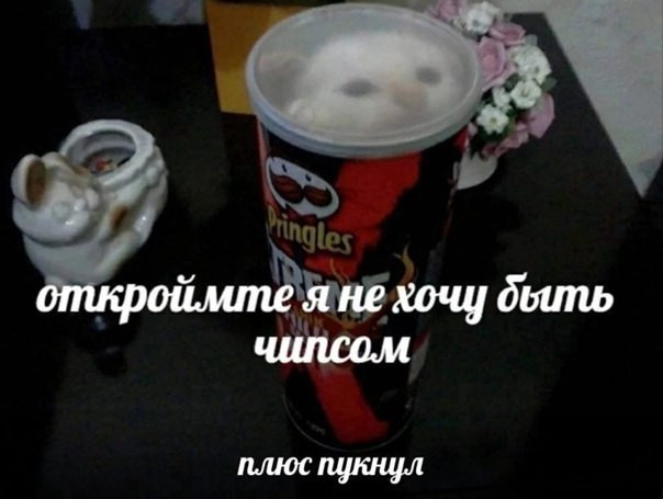 Мем от Алексей Сова
